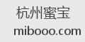 杭州蜜宝
